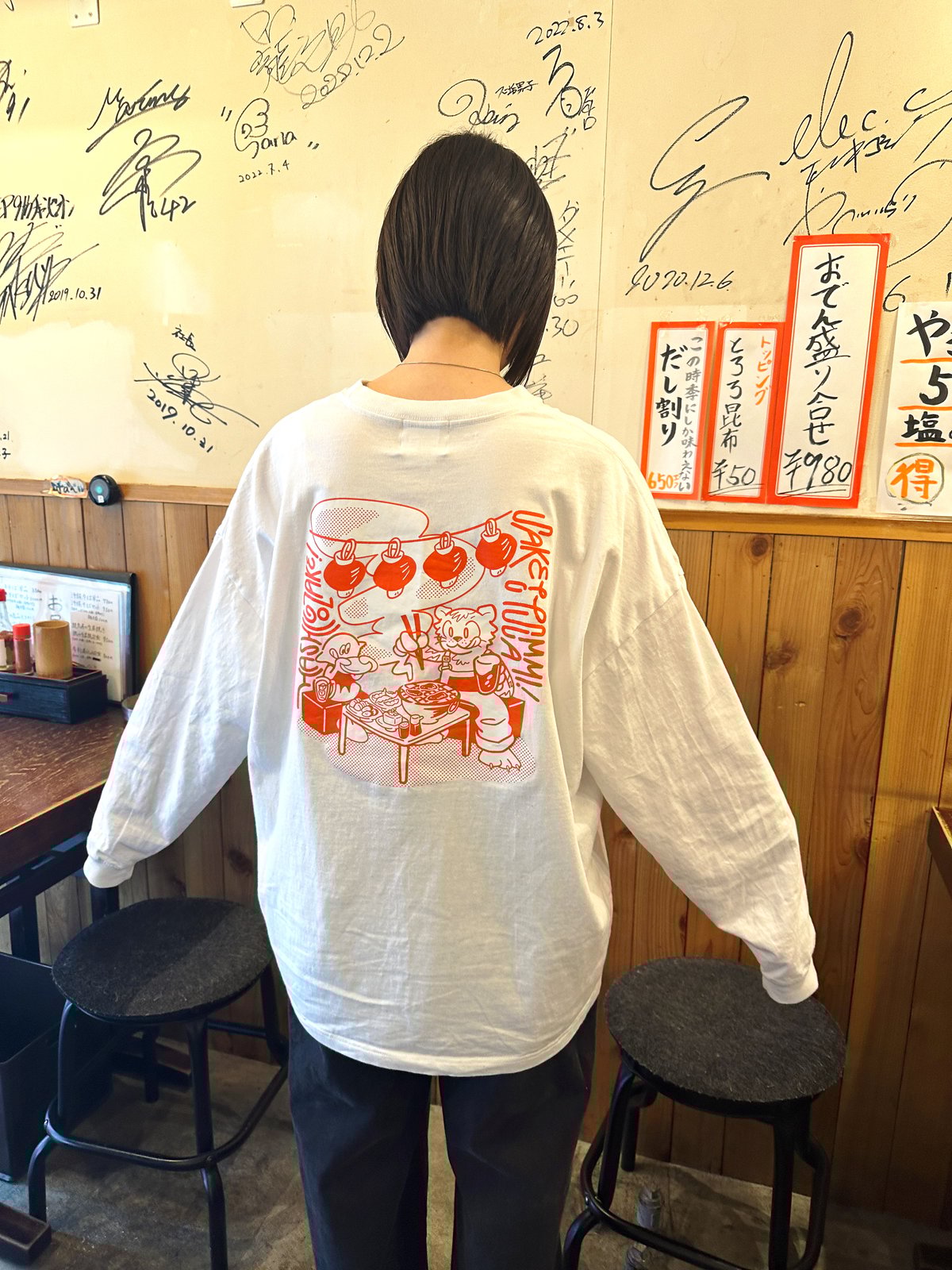 いつでも着たいなロンT(ブラック) | HiLemon's STORE いつでも着たいなロンT(ブラック) | HiLemon's STORE