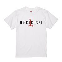 毎日覚醒Tシャツ(ホワイト)