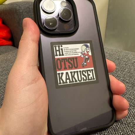 はいおつステッカー