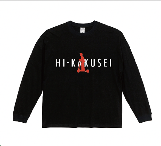 毎日覚醒ロンT（ブラック） | HiLemon's STORE