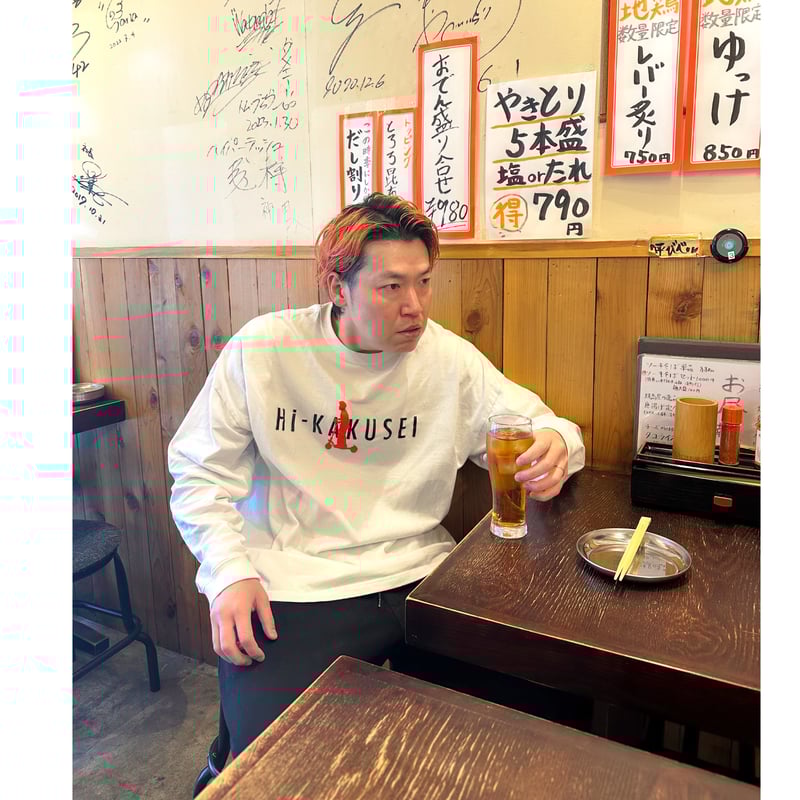 毎日覚醒ロンT（ホワイト） | HiLemon's STORE