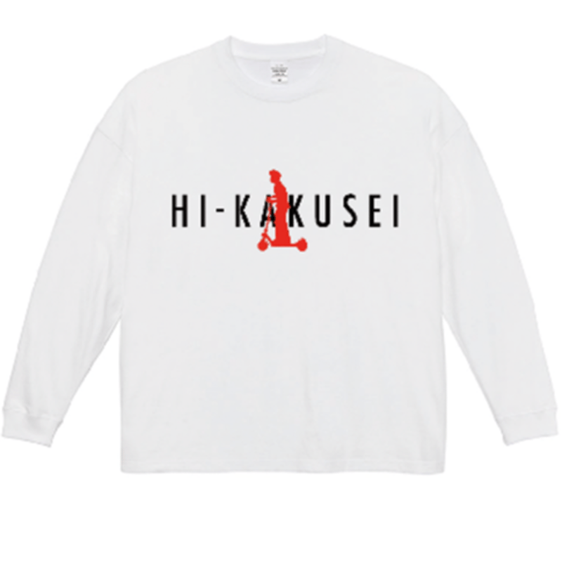 毎日覚醒ロンT（ホワイト） | HiLemon's STORE