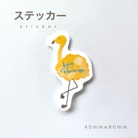 ステッカー:フラミンゴ（きいろ）