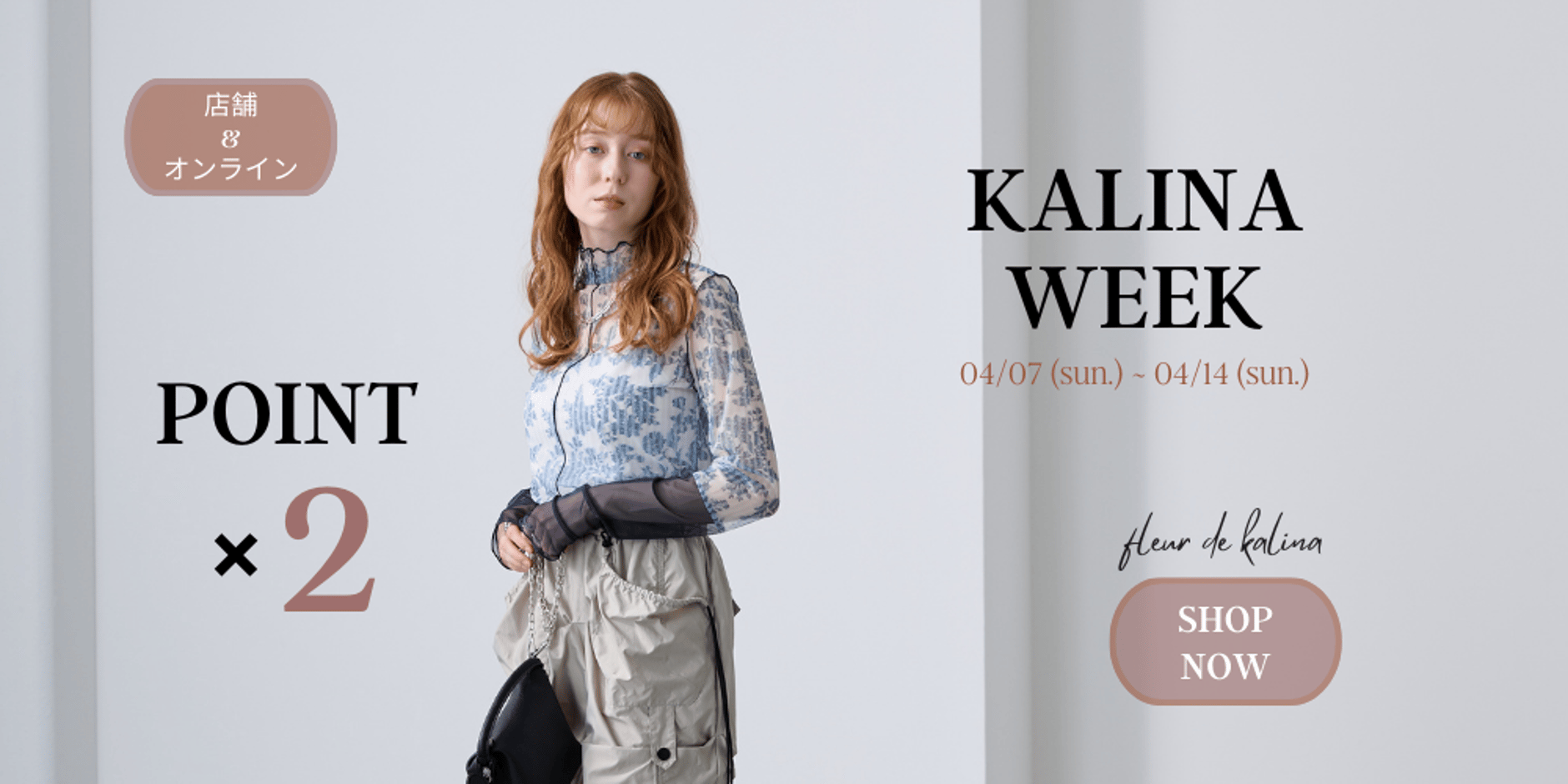 FLEUR DE KALINA ONLINE STORE