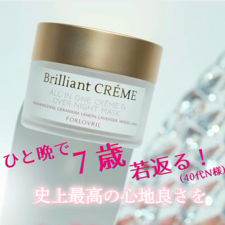 Brilliant crème 50g