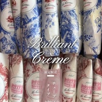 限定販売✨チューブタイプ ２本SET