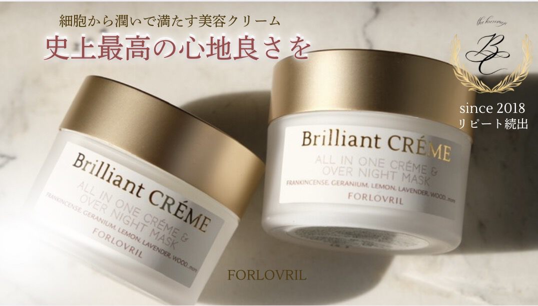 FORLOVRIL