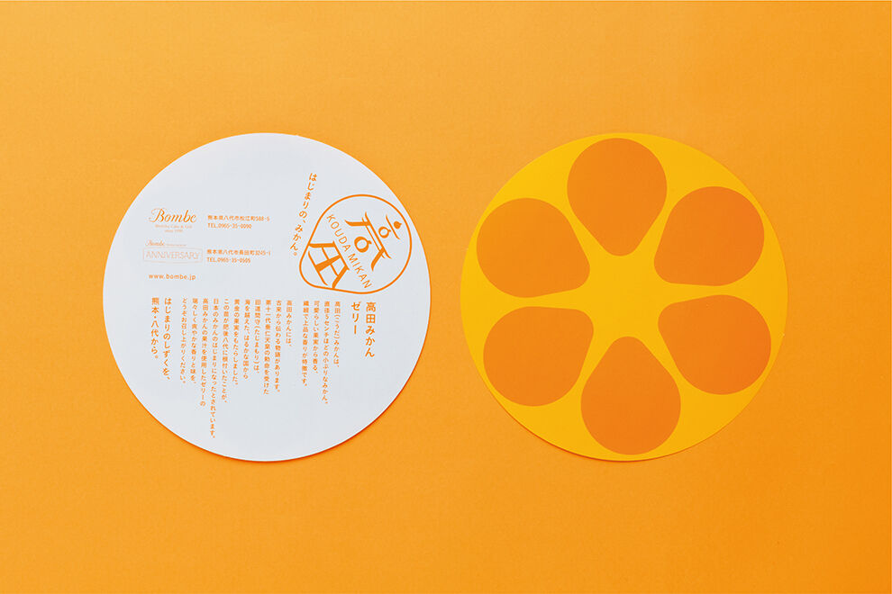 ミキプルーン たかさん専用 ミキプルーン たかさん専用 ミキプルーン たかさん専用