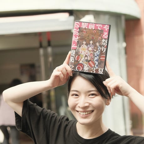 過去公演DVD【ろりえの復讐】【ろりえの夏祭り】