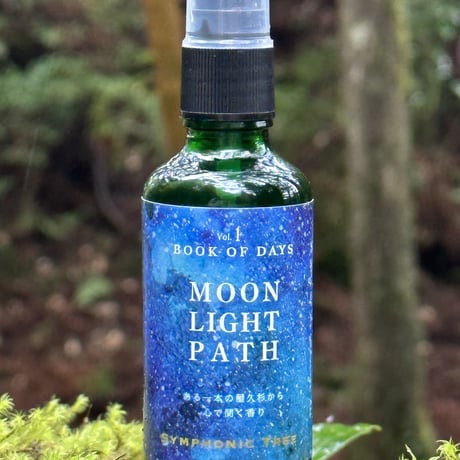 再入荷！【屋久杉ミスト 】MOONLIGHT PATH　大サイズ
