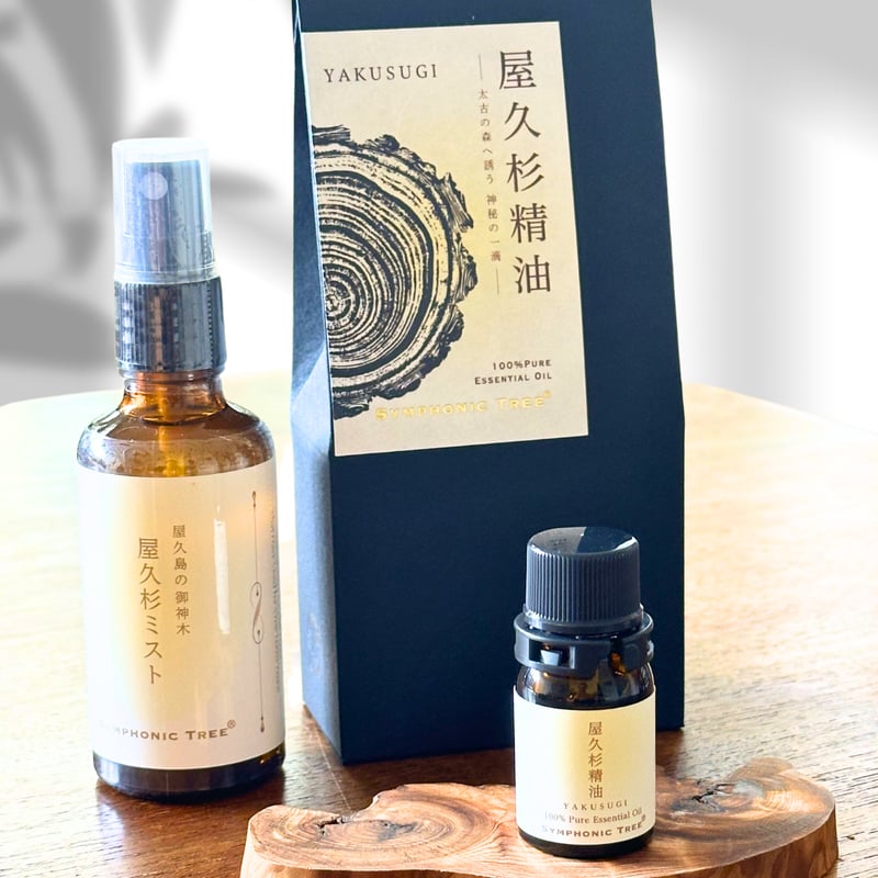 屋久島の御神木 屋久杉ミスト 大サイズ | SYMPHONIC TREE®