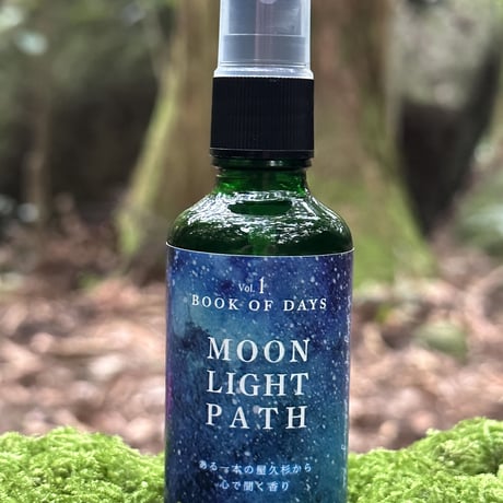再入荷！【屋久杉ミスト 】MOONLIGHT PATH　小サイズ