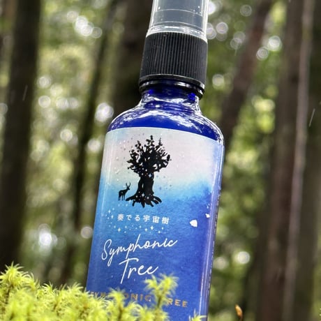 再入荷！【ブレンドミスト】Symphonic Tree　星降る宇宙（そら）を見上げた時の香り