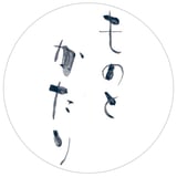 ものとかたり