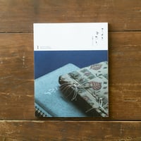 ものとかたり１号　辰雄とイチ子（第二版）