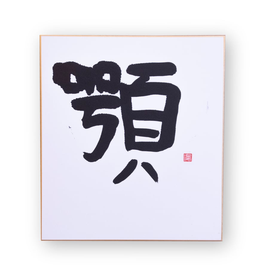 66458efba0c07f0d4f23e2f9
