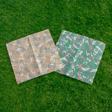 「やったすごいね」 by しもだあんじ：handkerchief