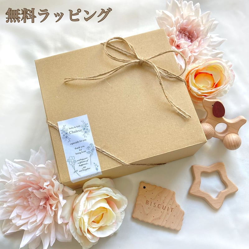 出産祝い-豪華7点セット- | Chaleur's STORE