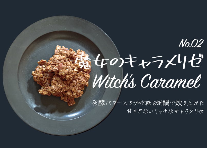 トライアルセット・サンプル TG DECENCIA(ディセンシア) / ディセンシア つつむ トライアルセットの