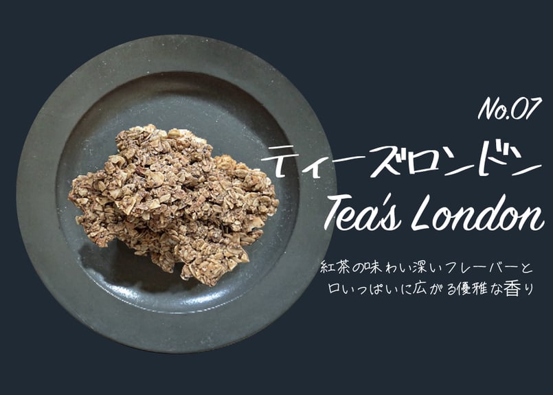 トライアルフルラインナップSセット 50g×6種 | KINTOMEAL CRAFT GRAN