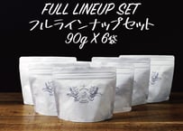 【送料無料】フルラインナップMセット　90ｇ×6種