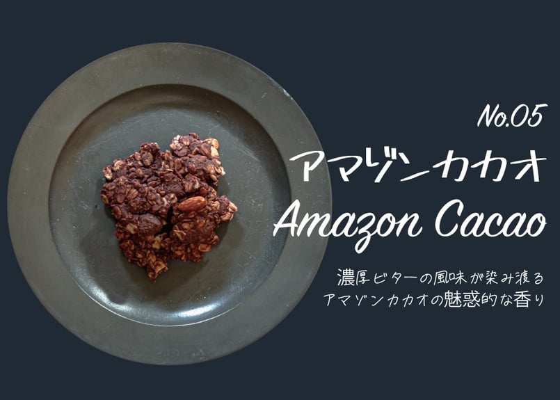 トライアルフルラインナップSセット 50g×6種 | KINTOMEAL CRAFT GRAN