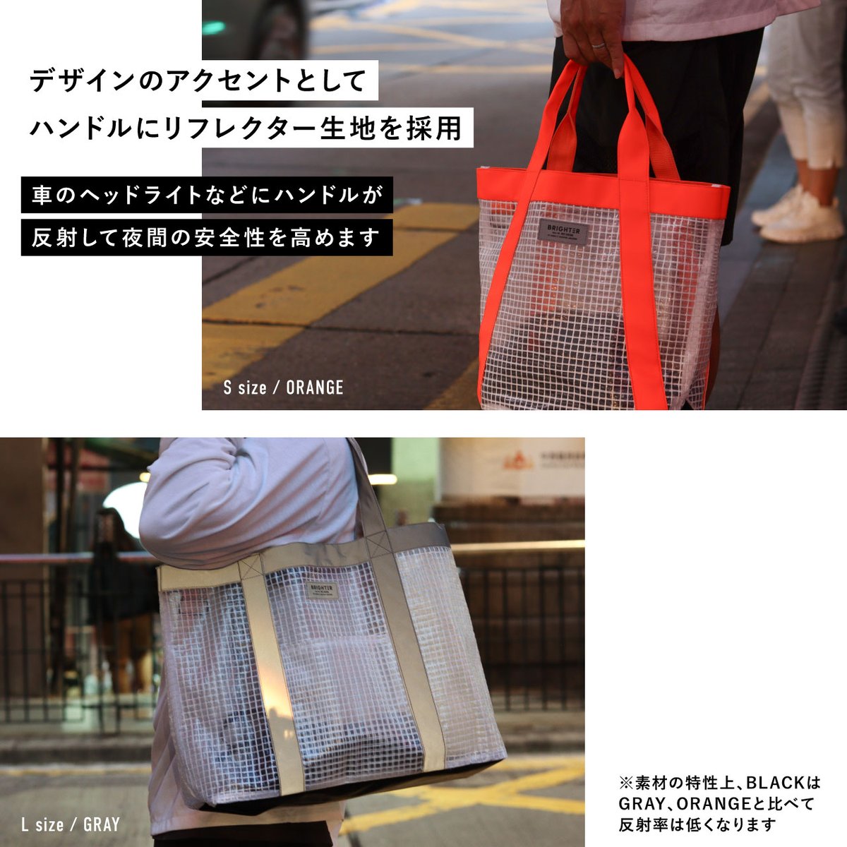 TC TOTE BRIGHTER / POST GENERAL | CROSS LIFE