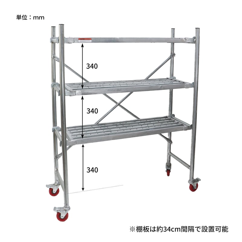 SCAFFOLD LIKE SHELF / POST GENERAL | CROSS LIFE