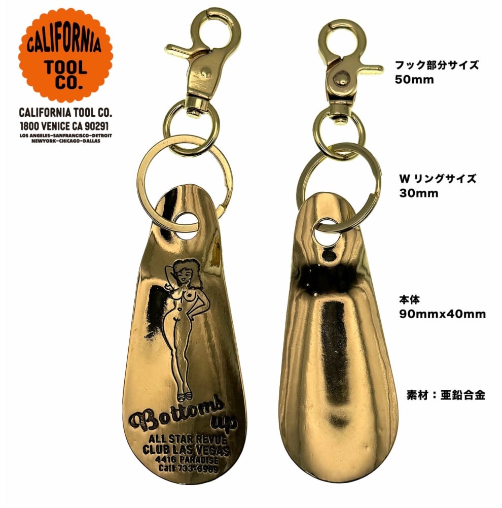 SHOEHORN KEYHOOK | CROSS LIFE -ONLINE STORE-