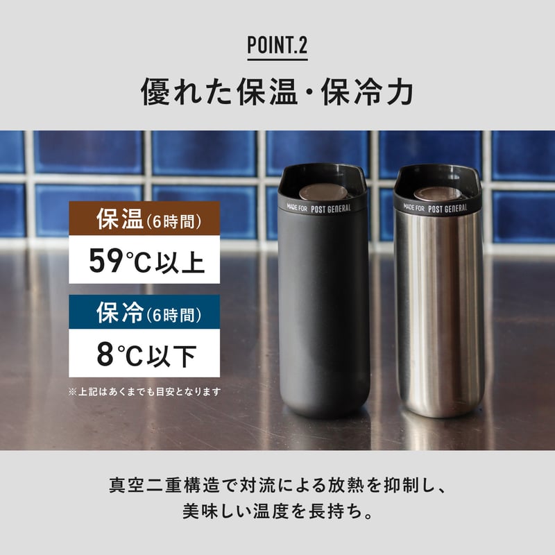 FLIP-LID TUMBLER 250ml / POST GENERAL | CROSS L