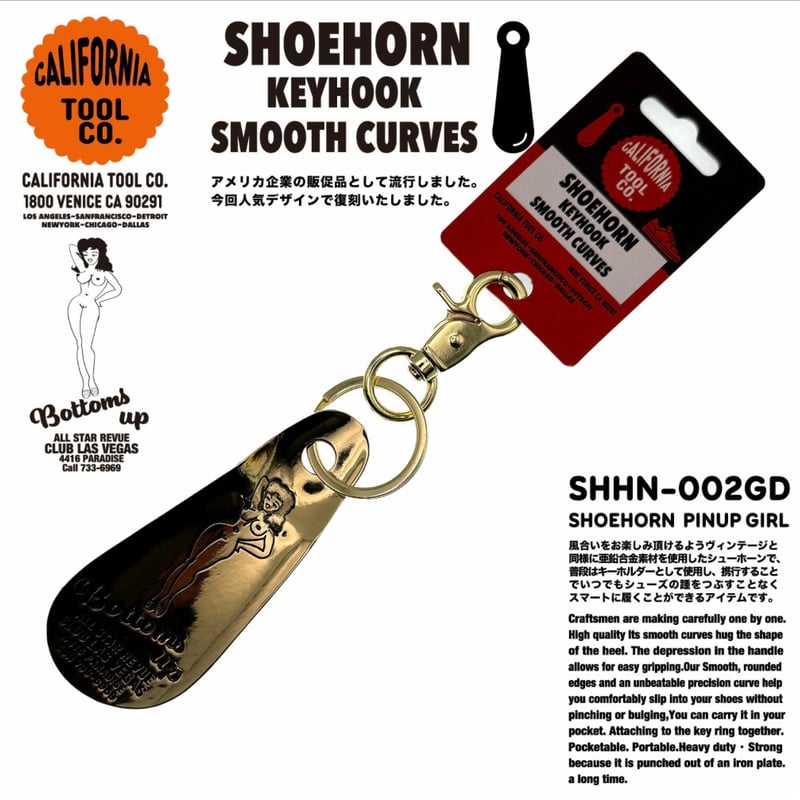 SHOEHORN KEYHOOK | CROSS LIFE -ONLINE STORE-
