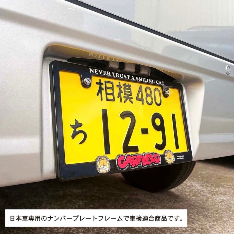LICENSE PLATE FRAME | CROSS LIFE -ONLINE ST