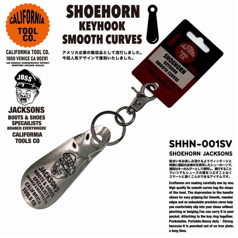 SHOEHORN KEYHOOK | CROSS LIFE -ONLINE STORE-