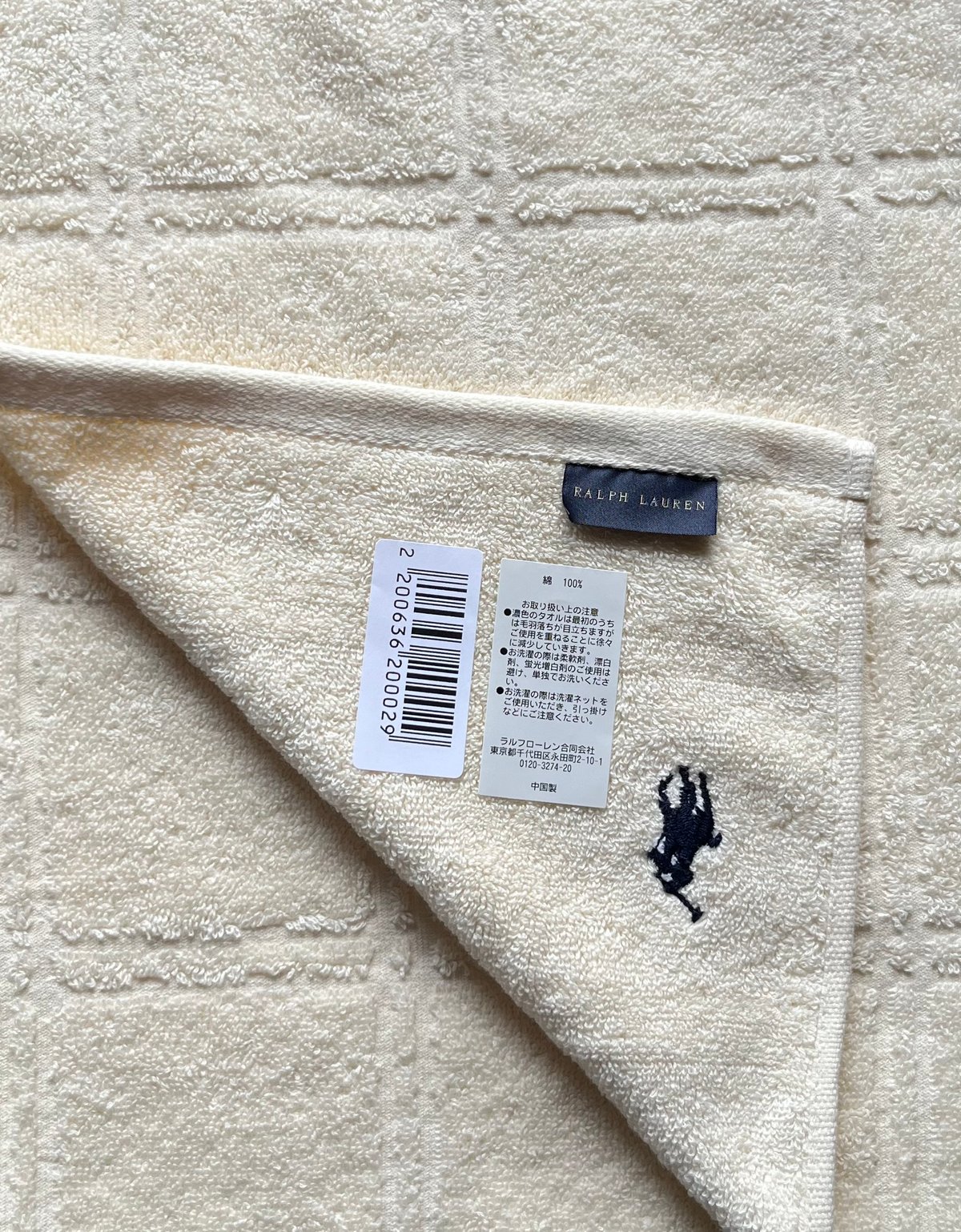 Dillon ウィンドウペン タオル クリーム ハンドタオル s7-1462202_lifestyle?$rl_4x5_zoom$