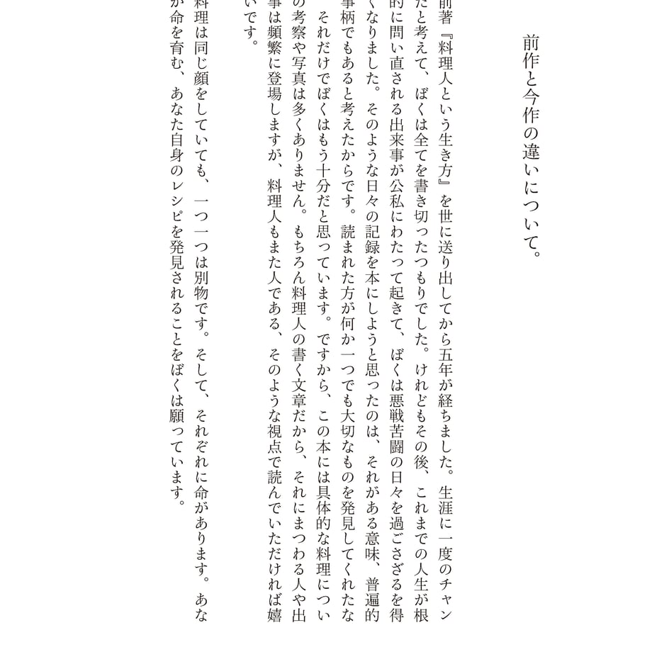 64b53886e3848e00361c143c