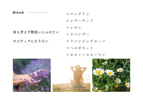 【ブレンドエッセンシャルオイル】Relaxation Blend 5ml