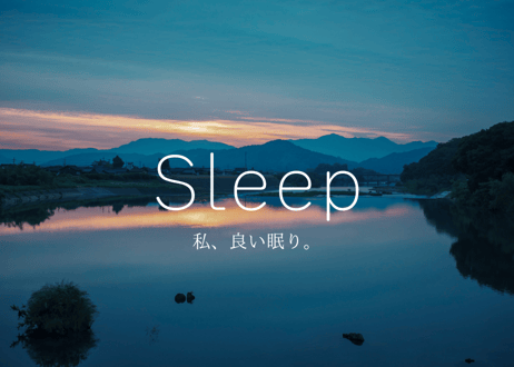 【ハーブティSleep 私、良い眠り】irocaのハーブティ 5包