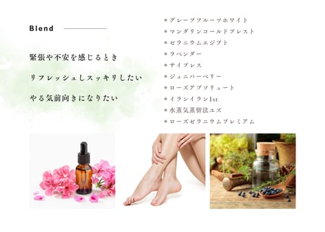 【ブレンドエッセンシャルオイル】Sulari Style Up Oil Blend 5ml