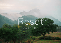 【ハーブティReset すっきり、私 】irocaオリジナル 5包