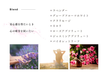 【ブレンドエッセンシャルオイル】FREE ME Oil Blend 5ml