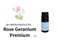 【シングルエッセンシャルオイル】 Rose Geranium Oil 5ml