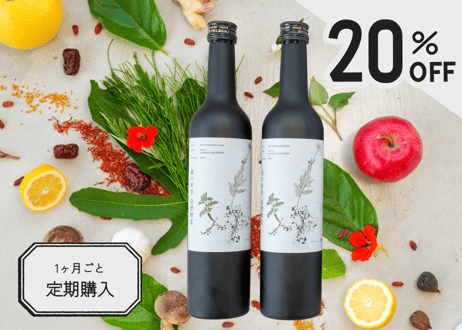 【森の野草発酵酵素】iroca酵素ドリンク2本セット 定期購入