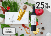 【森の野草発酵酵素】iroca酵素ドリンク,ペーストセット 定期購入
