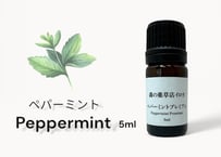【シングルエッセンシャルオイル】 Peppermint Oil 5ml