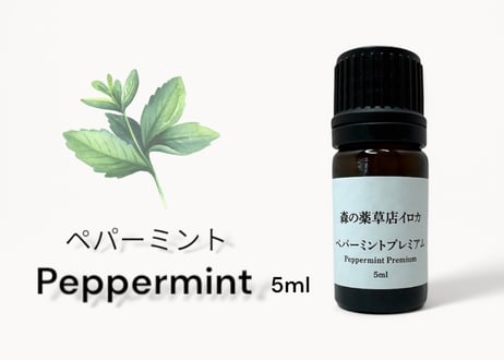 【シングルエッセンシャルオイル】 Peppermint Oil 5ml