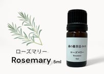 【シングルエッセンシャルオイル】 Rosemary Oil 5ml