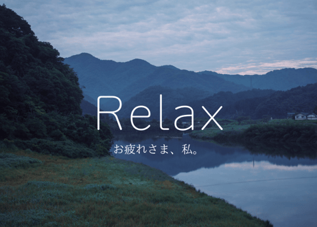 【ハーブティRelax お疲れさま、私】irocaオリジナル 5包