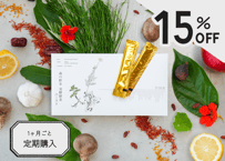 【森の野草発酵酵素】iroca酵素ペースト 定期購入