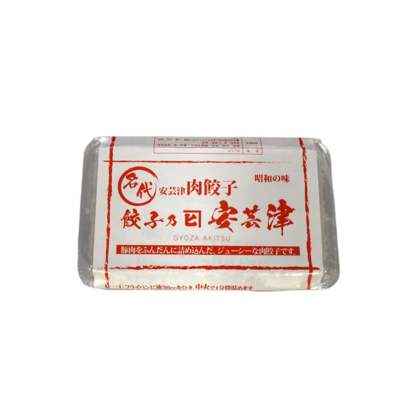 餃子の安芸津 名代安芸津肉餃子 32ヶ入り | 餃子の安芸津 公式通販サイト