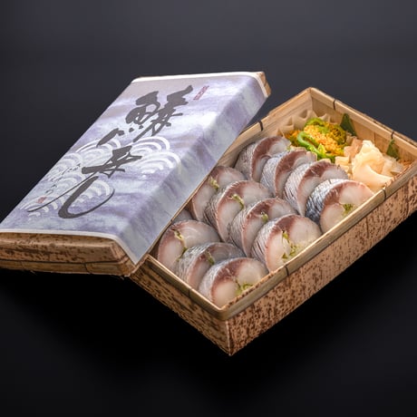 【店舗受取のみ】祇園にしかわ 料亭のさば寿司